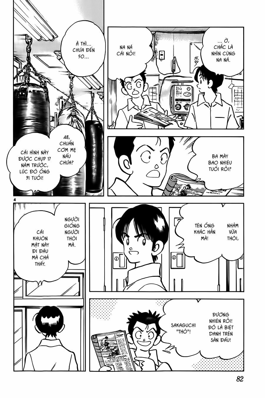 Katsu!: Chapter 13