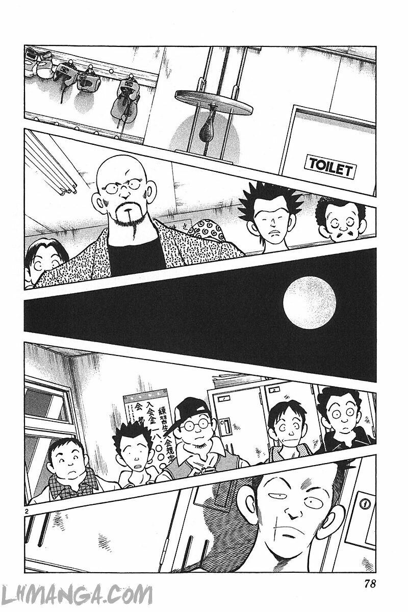 Katsu!: Chapter 132
