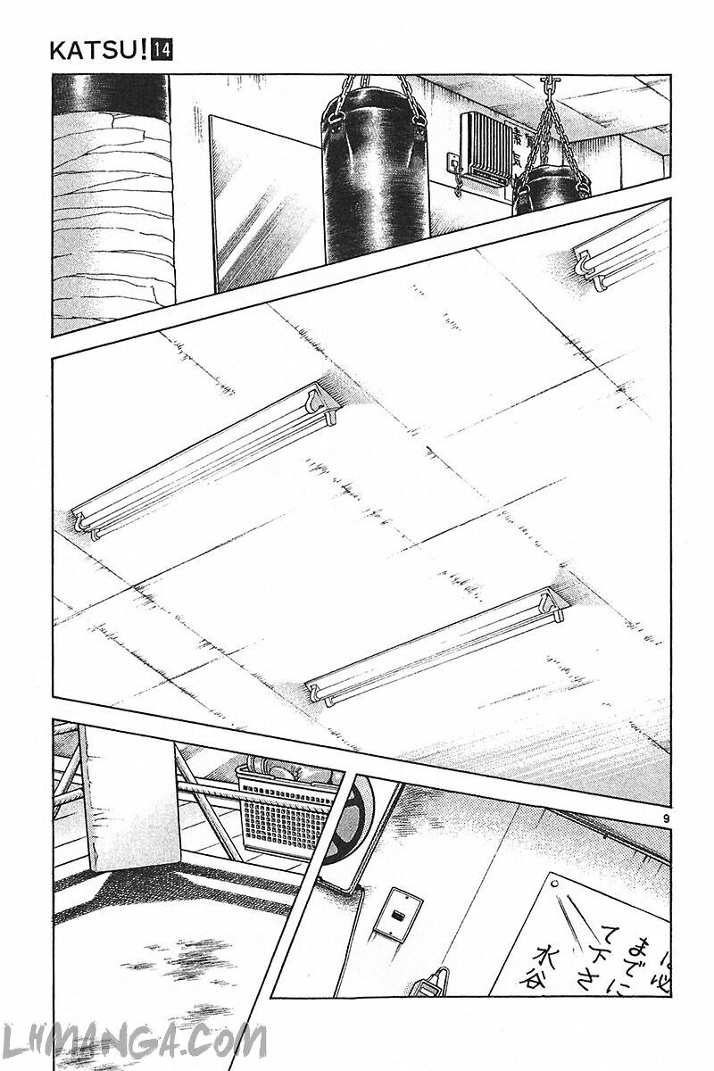 Katsu!: Chapter 133