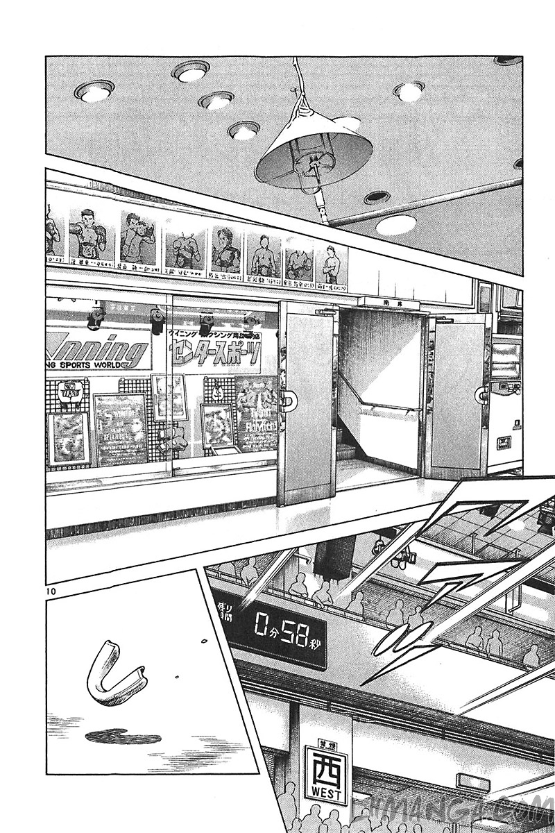 Katsu!: Chapter 136