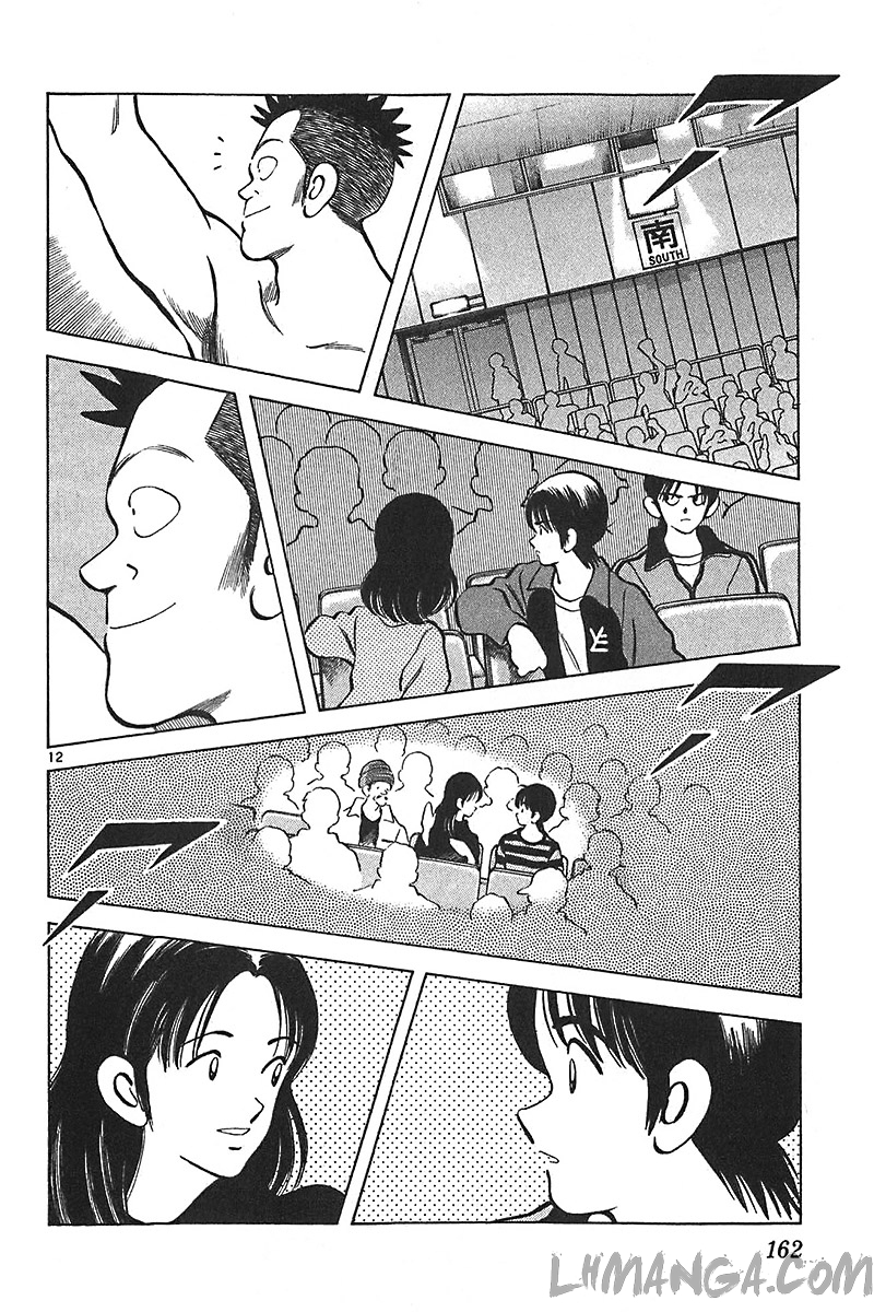 Katsu!: Chapter 136