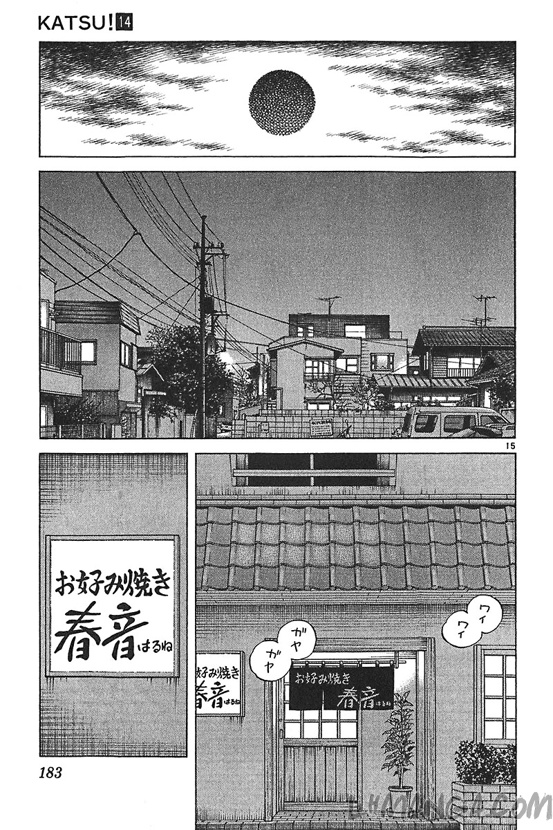 Katsu!: Chapter 137