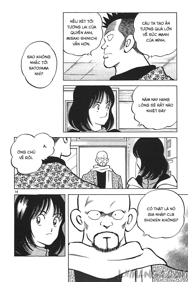 Katsu!: Chapter 145