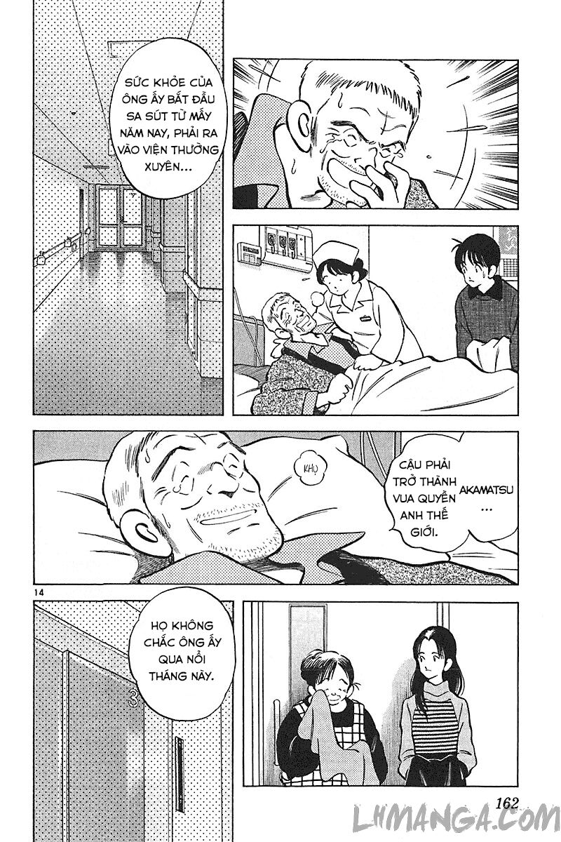 Katsu!: Chapter 146