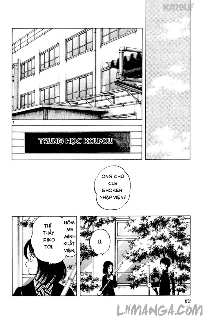 Katsu!: Chapter 151