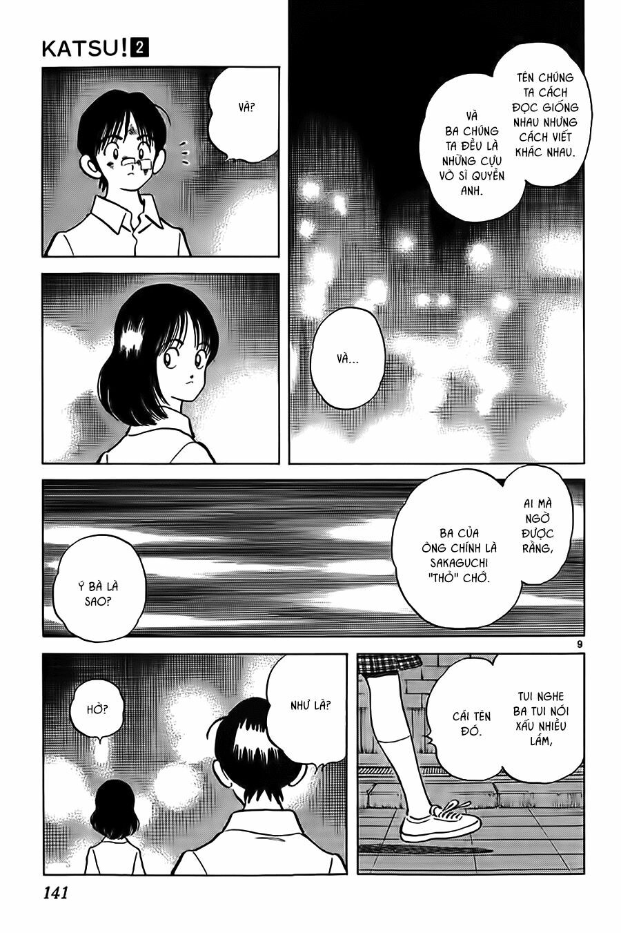 Katsu!: Chapter 16