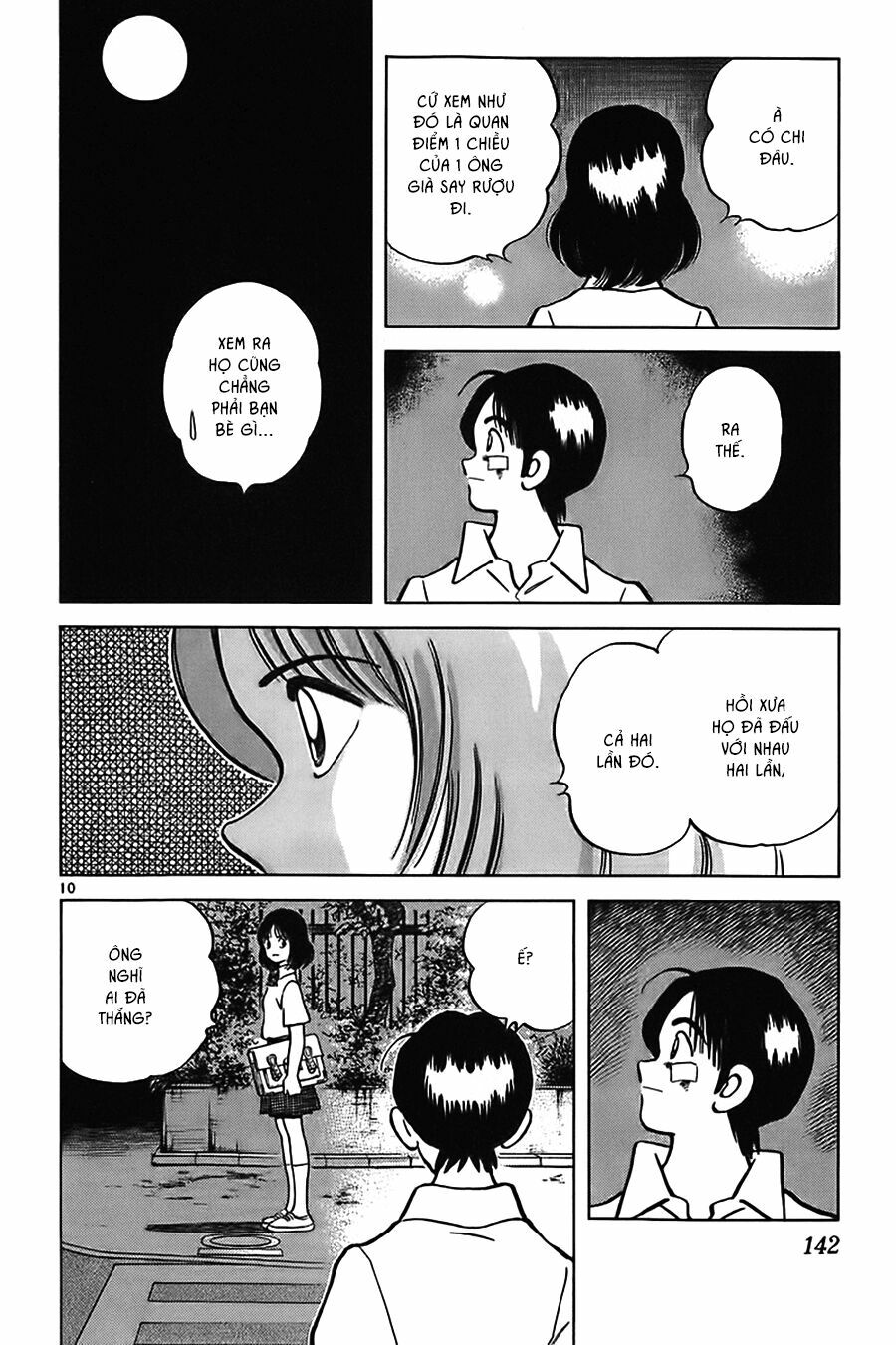 Katsu!: Chapter 16