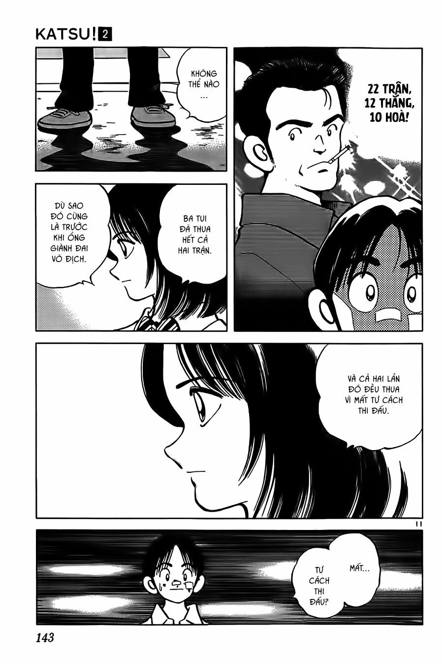 Katsu!: Chapter 16