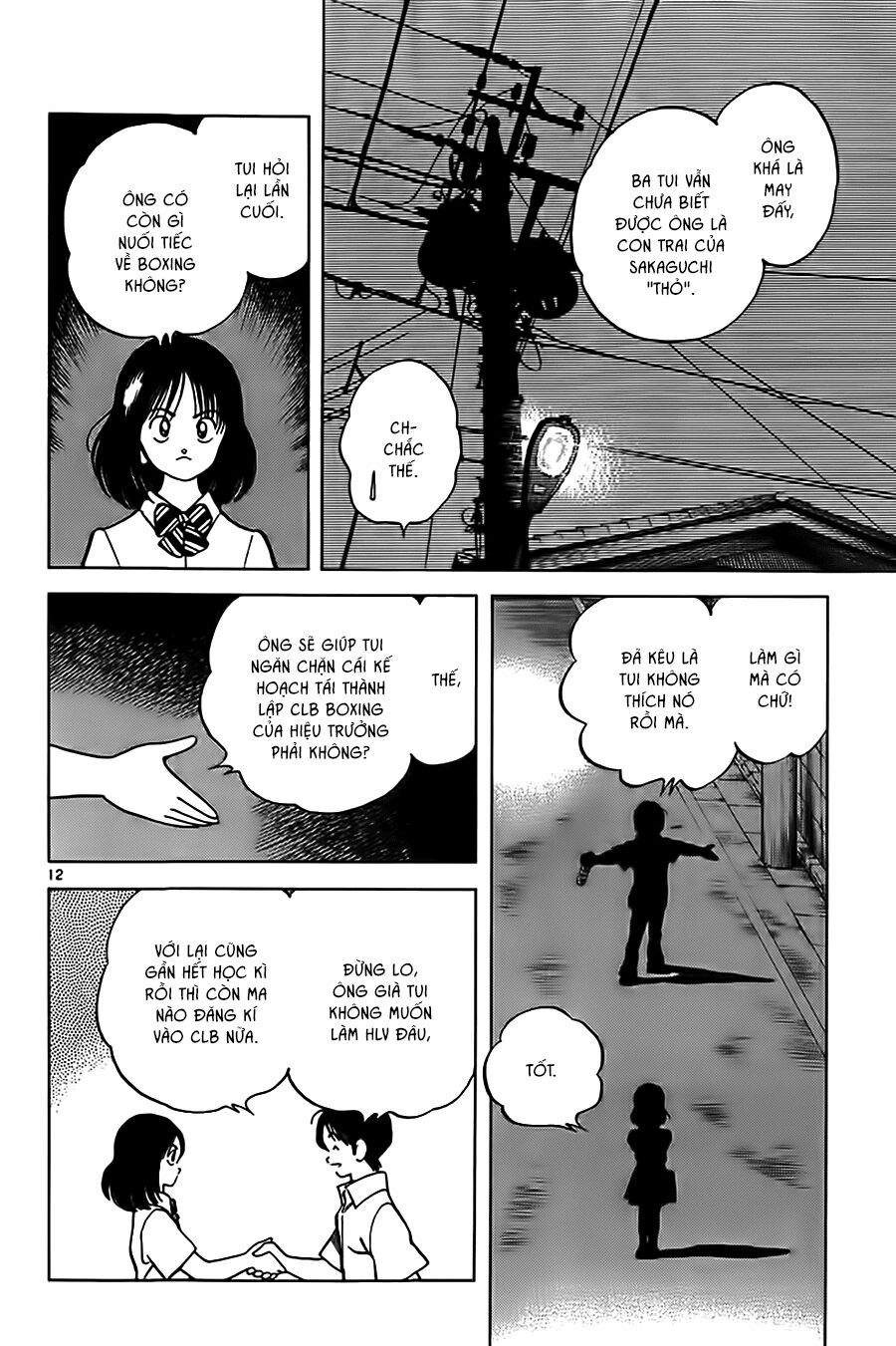Katsu!: Chapter 16