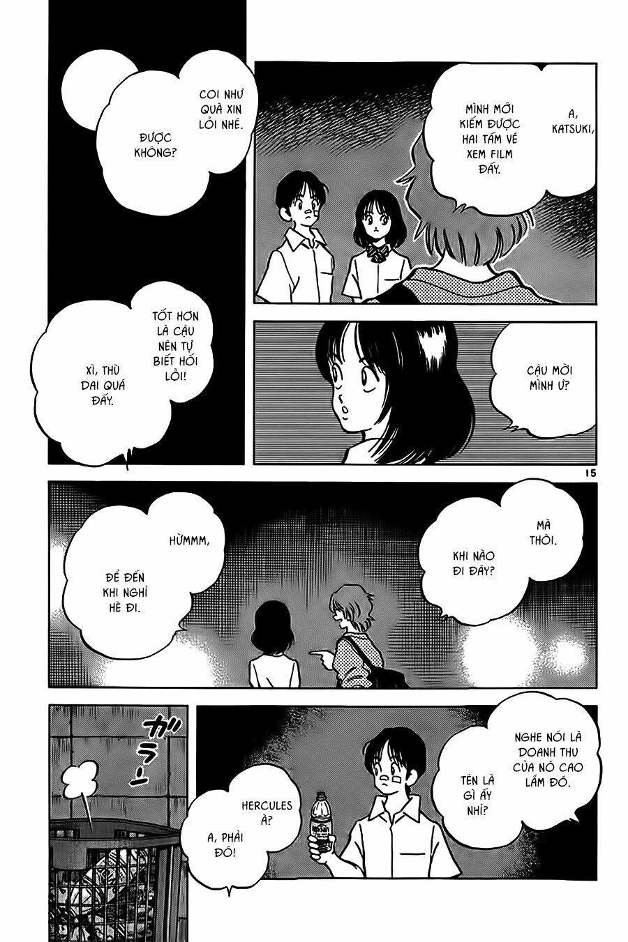 Katsu!: Chapter 16