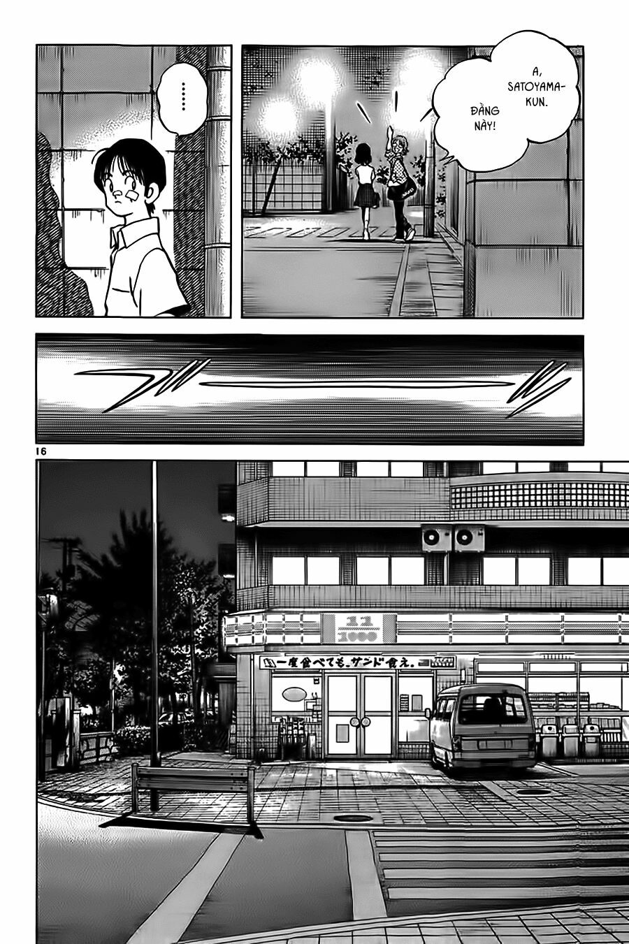 Katsu!: Chapter 16