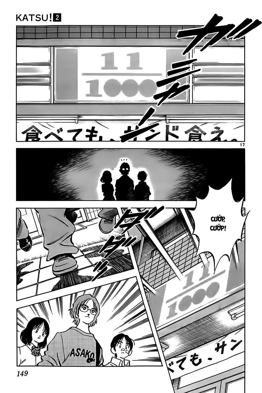 Katsu!: Chapter 16