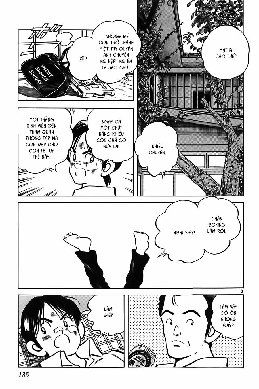 Katsu!: Chapter 16