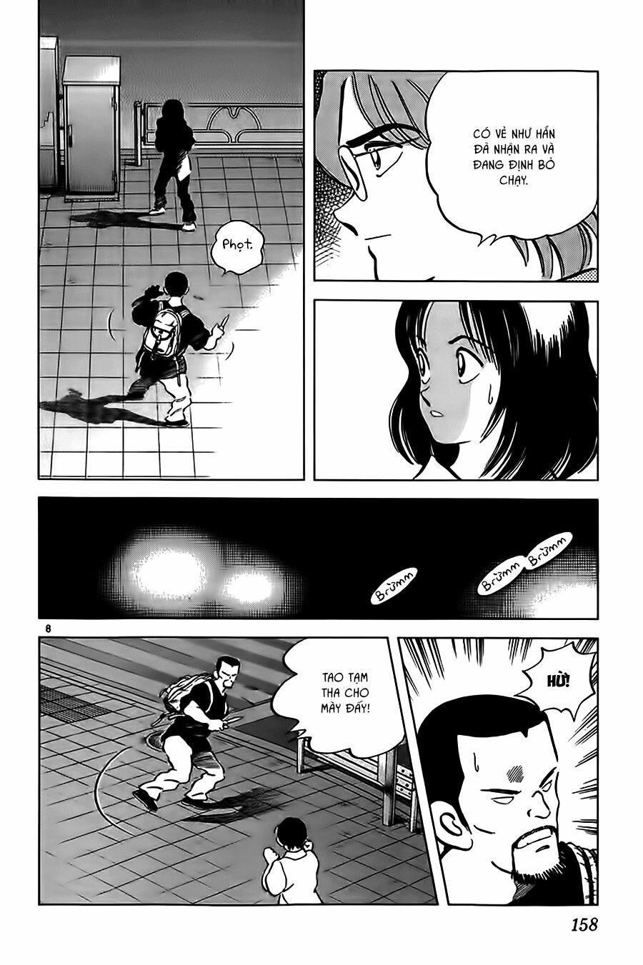 Katsu!: Chapter 17