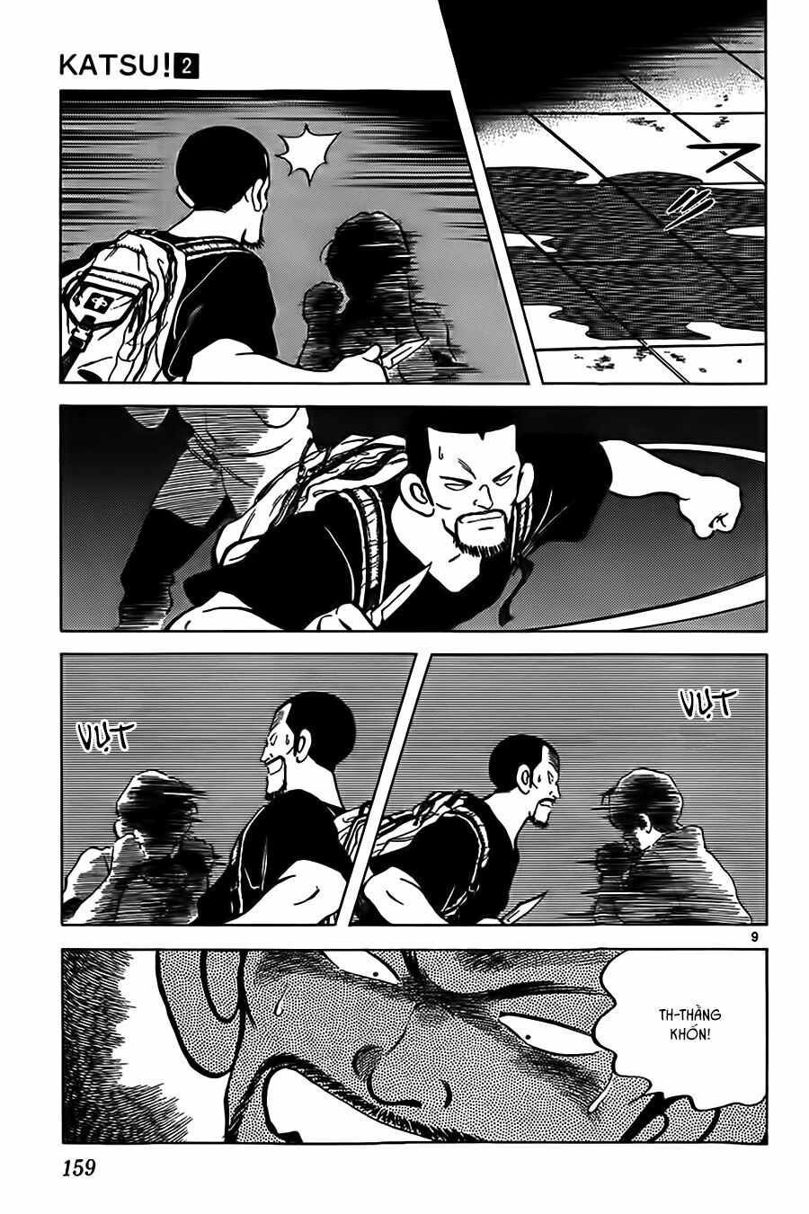 Katsu!: Chapter 17
