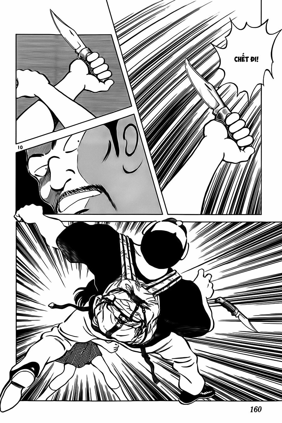 Katsu!: Chapter 17