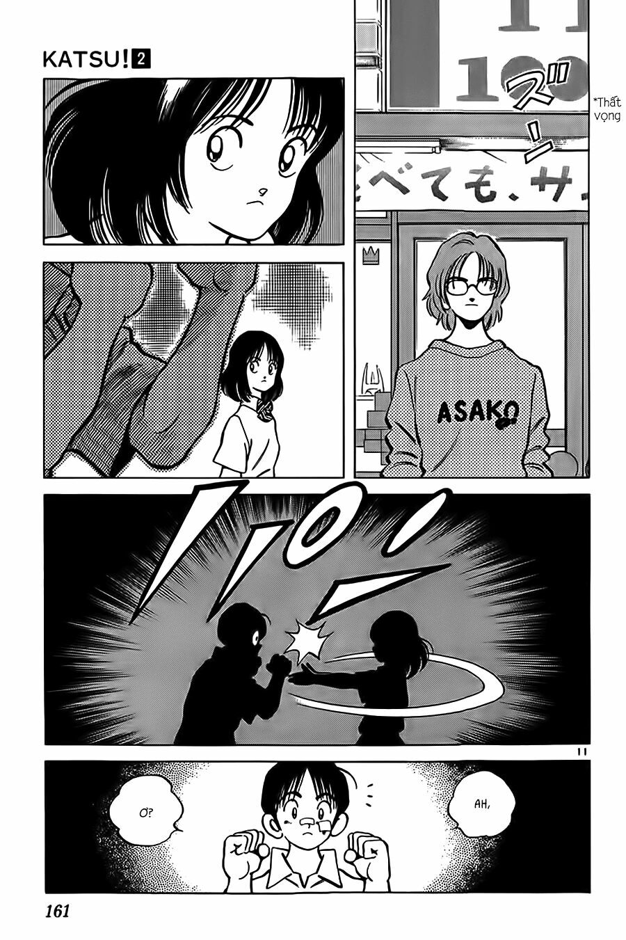 Katsu!: Chapter 17
