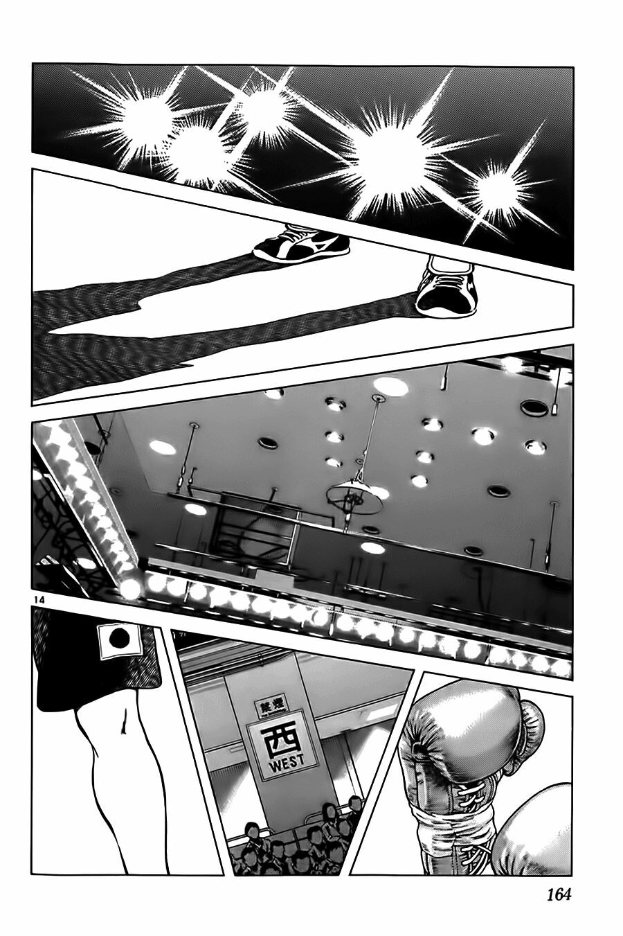 Katsu!: Chapter 17