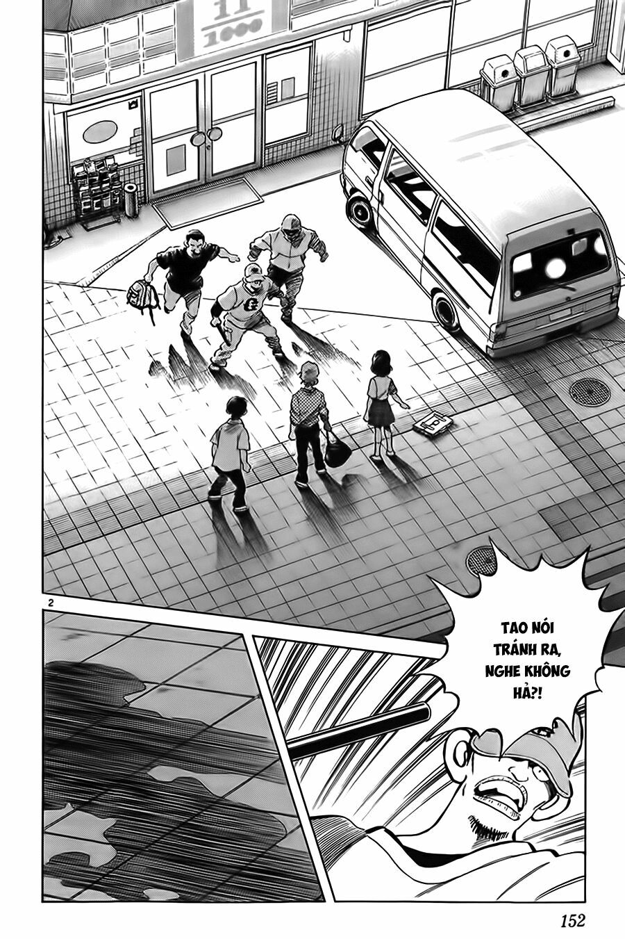 Katsu!: Chapter 17