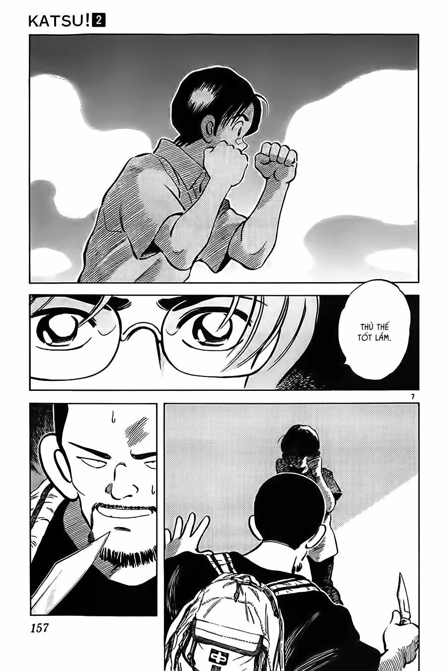 Katsu!: Chapter 17