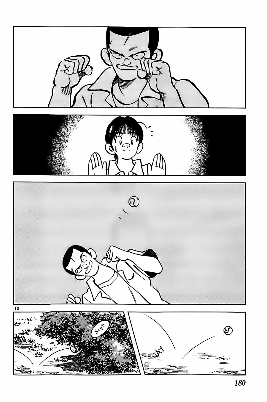 Katsu!: Chapter 18