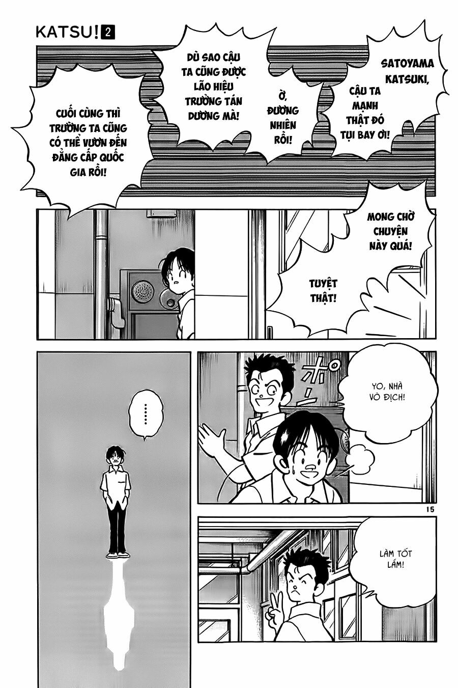 Katsu!: Chapter 18