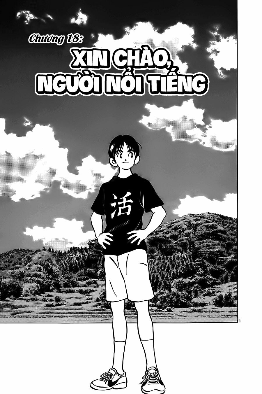 Katsu!: Chapter 18