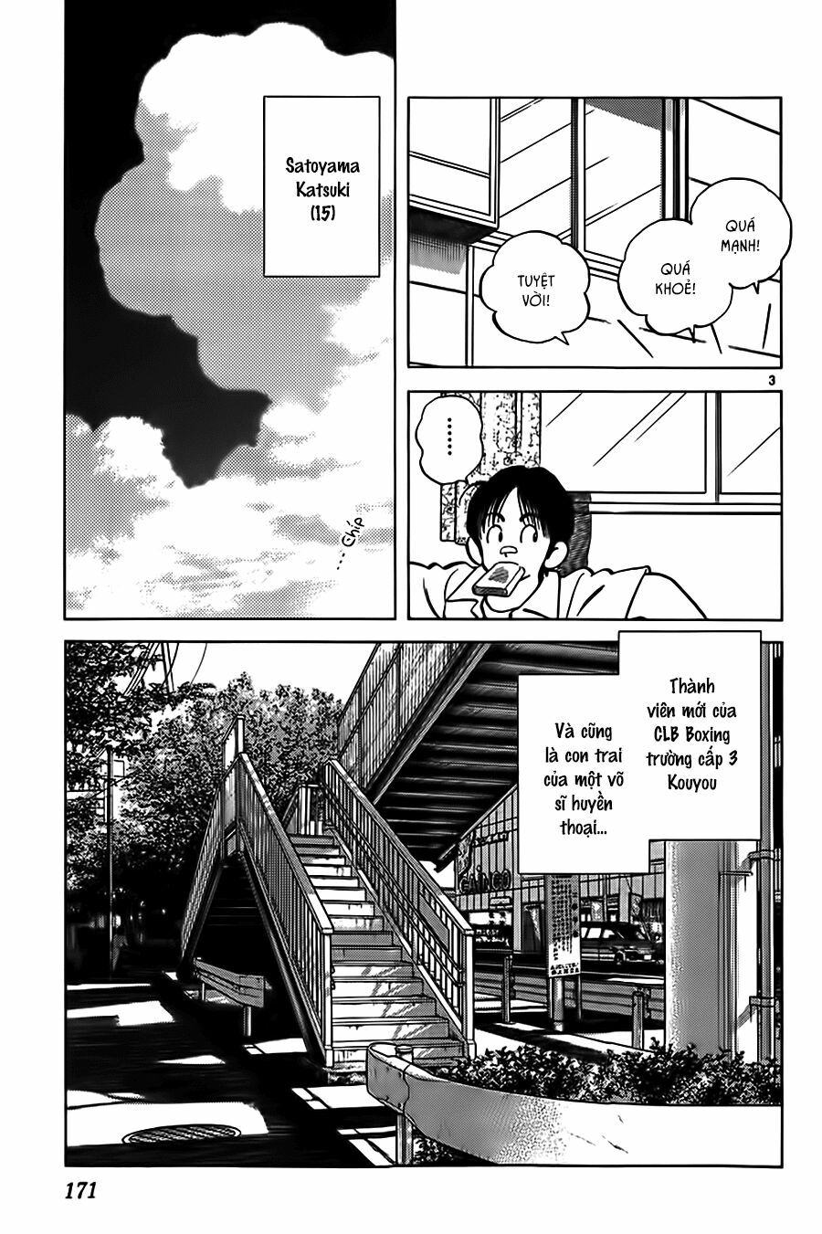 Katsu!: Chapter 18
