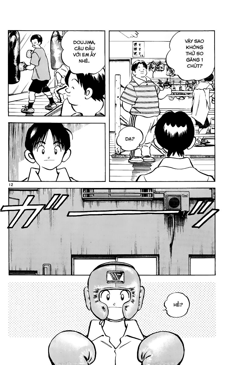 Katsu!: Chapter 2