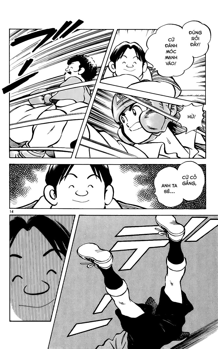 Katsu!: Chapter 2