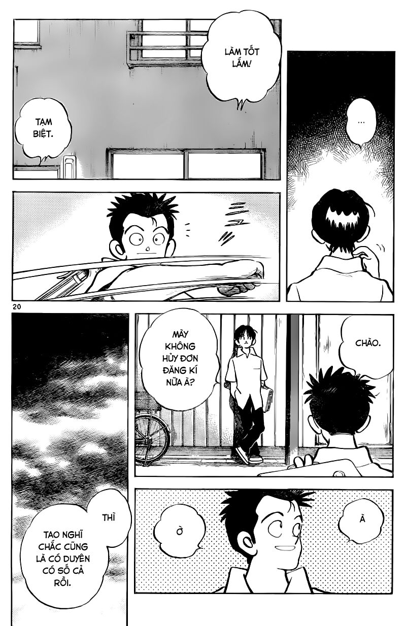 Katsu!: Chapter 2