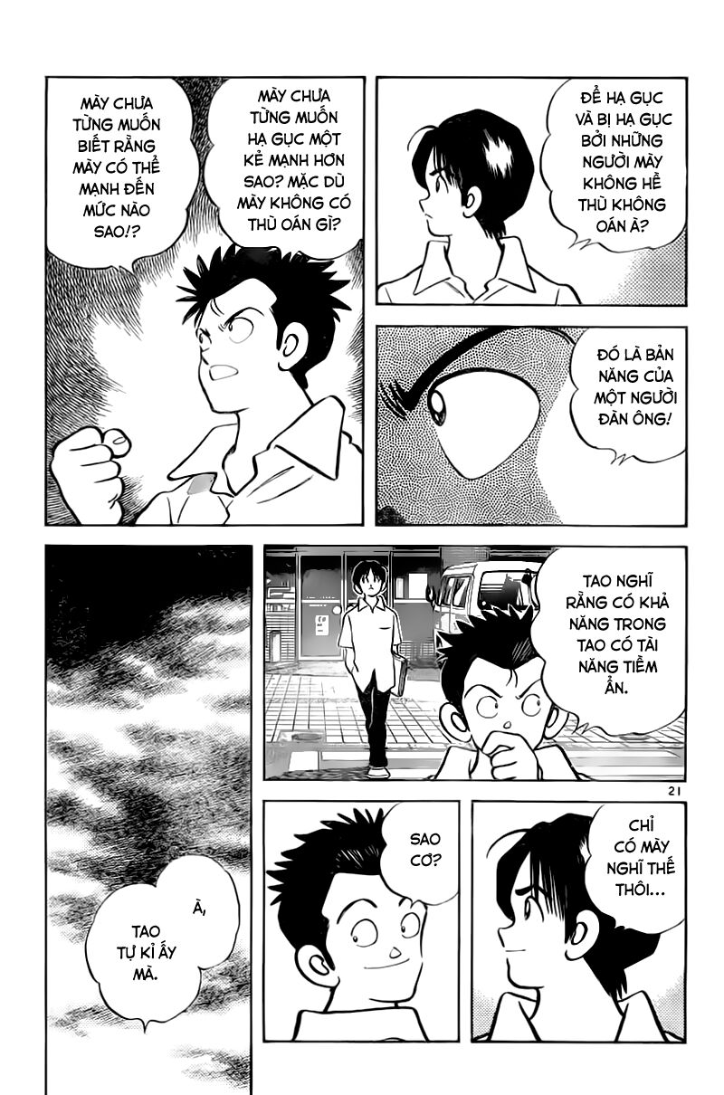 Katsu!: Chapter 2