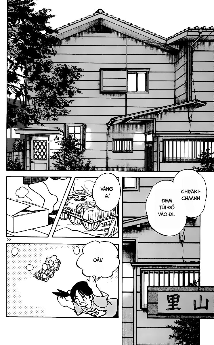 Katsu!: Chapter 2