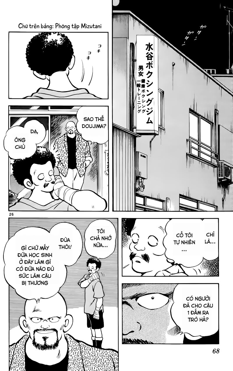 Katsu!: Chapter 2