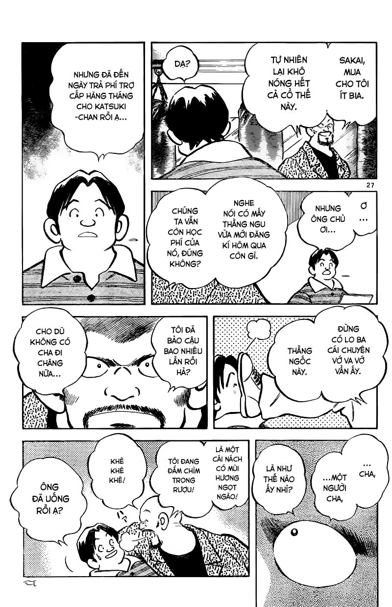 Katsu!: Chapter 2