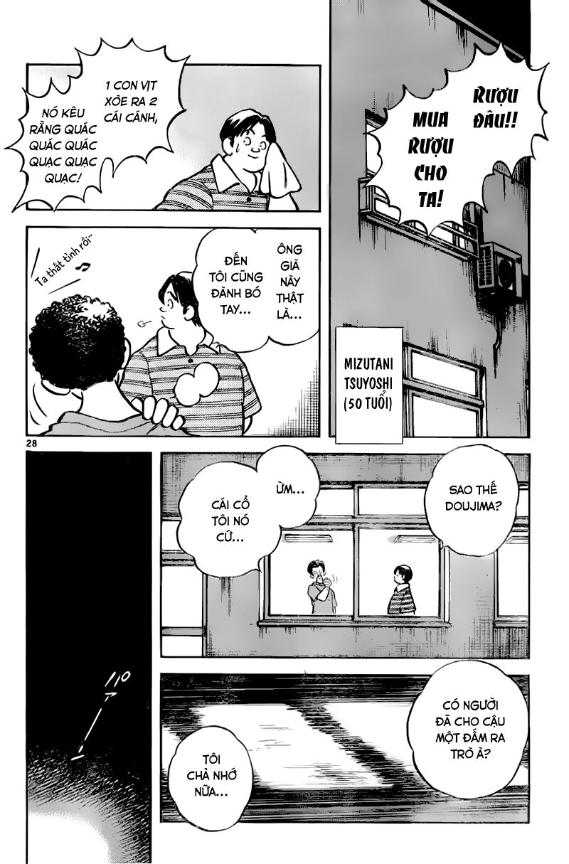 Katsu!: Chapter 2