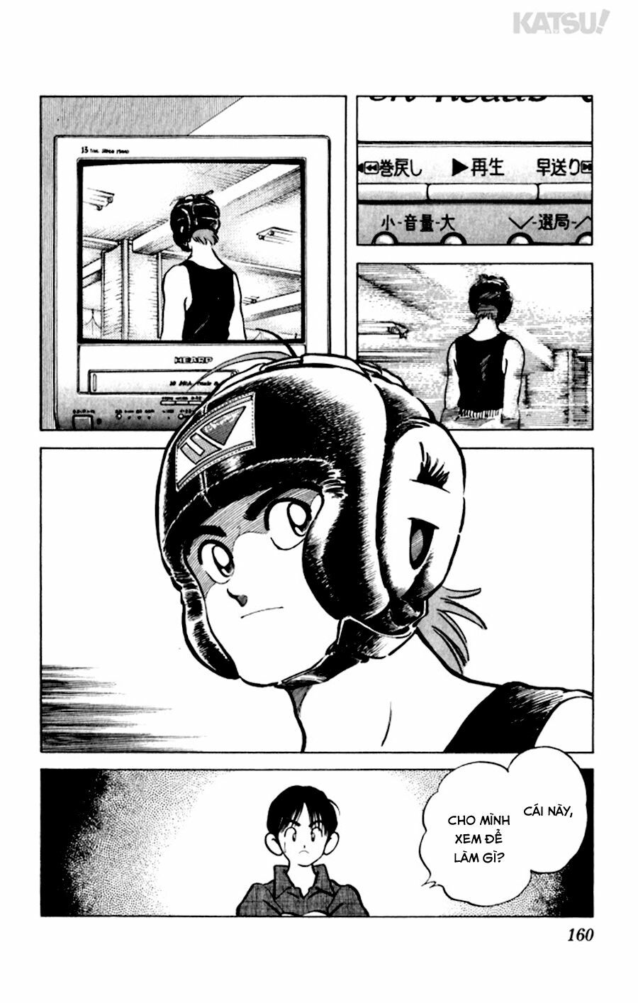 Katsu!: Chapter 27