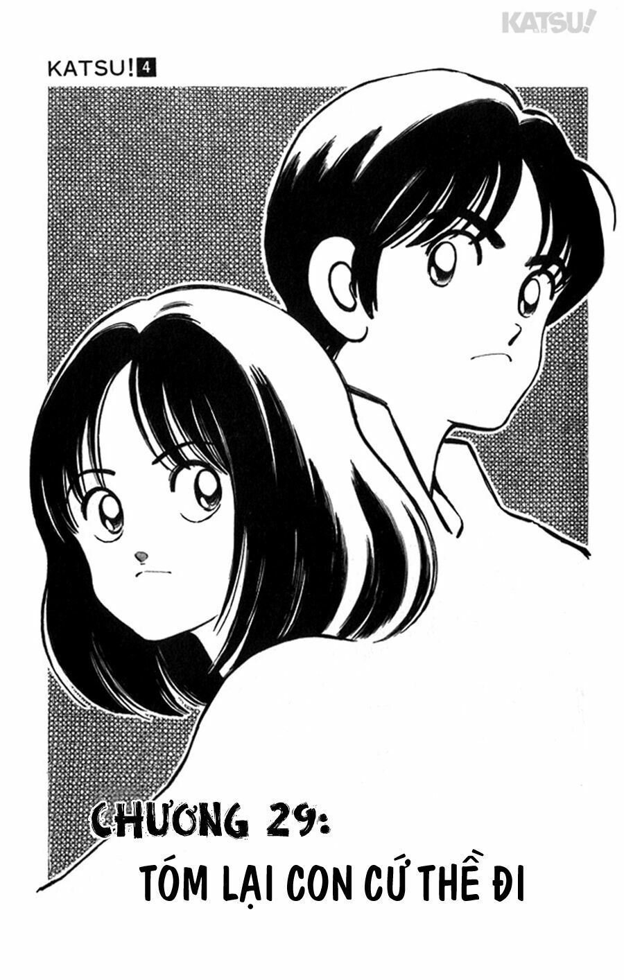 Katsu!: Chapter 29