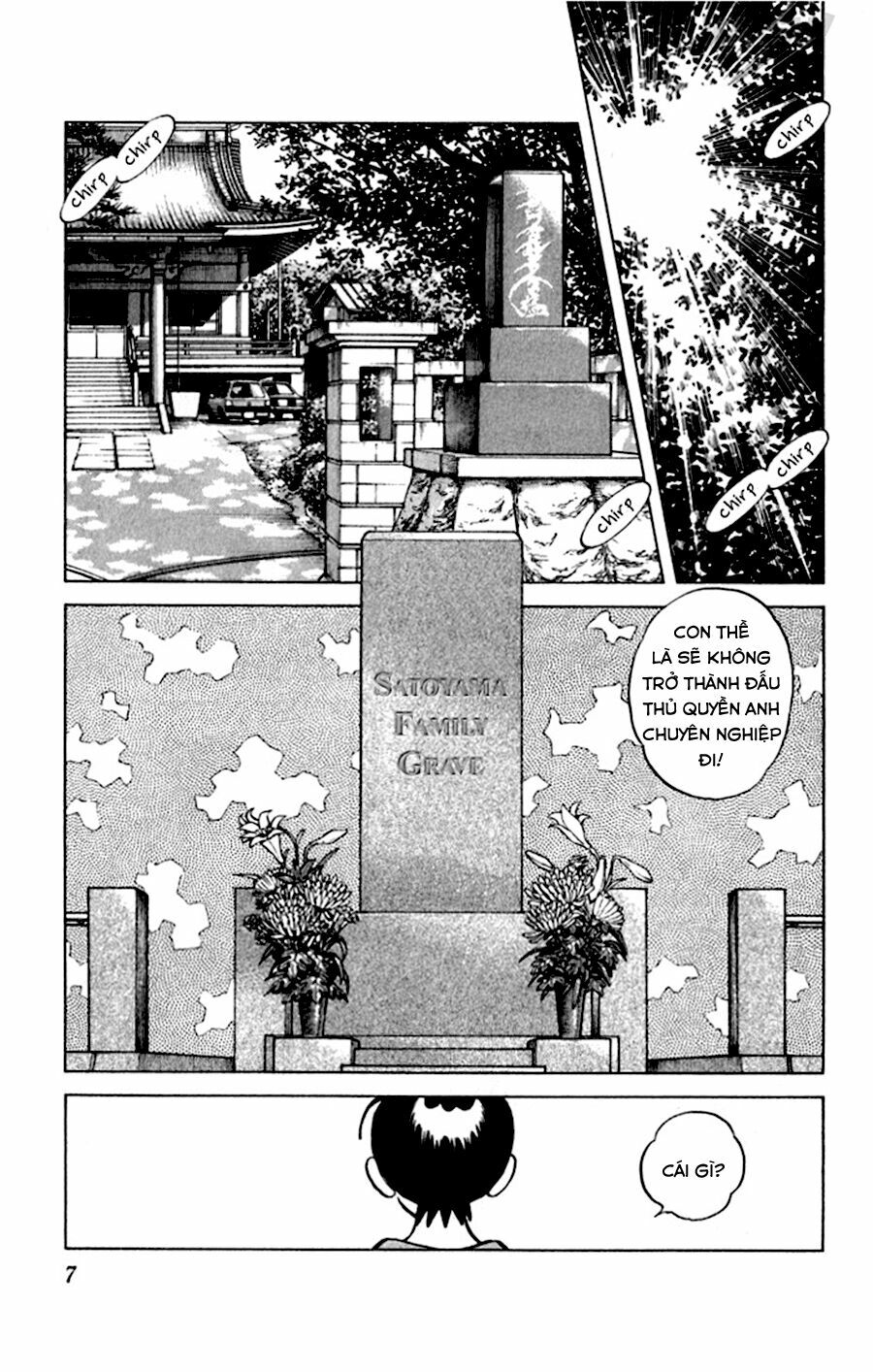 Katsu!: Chapter 29