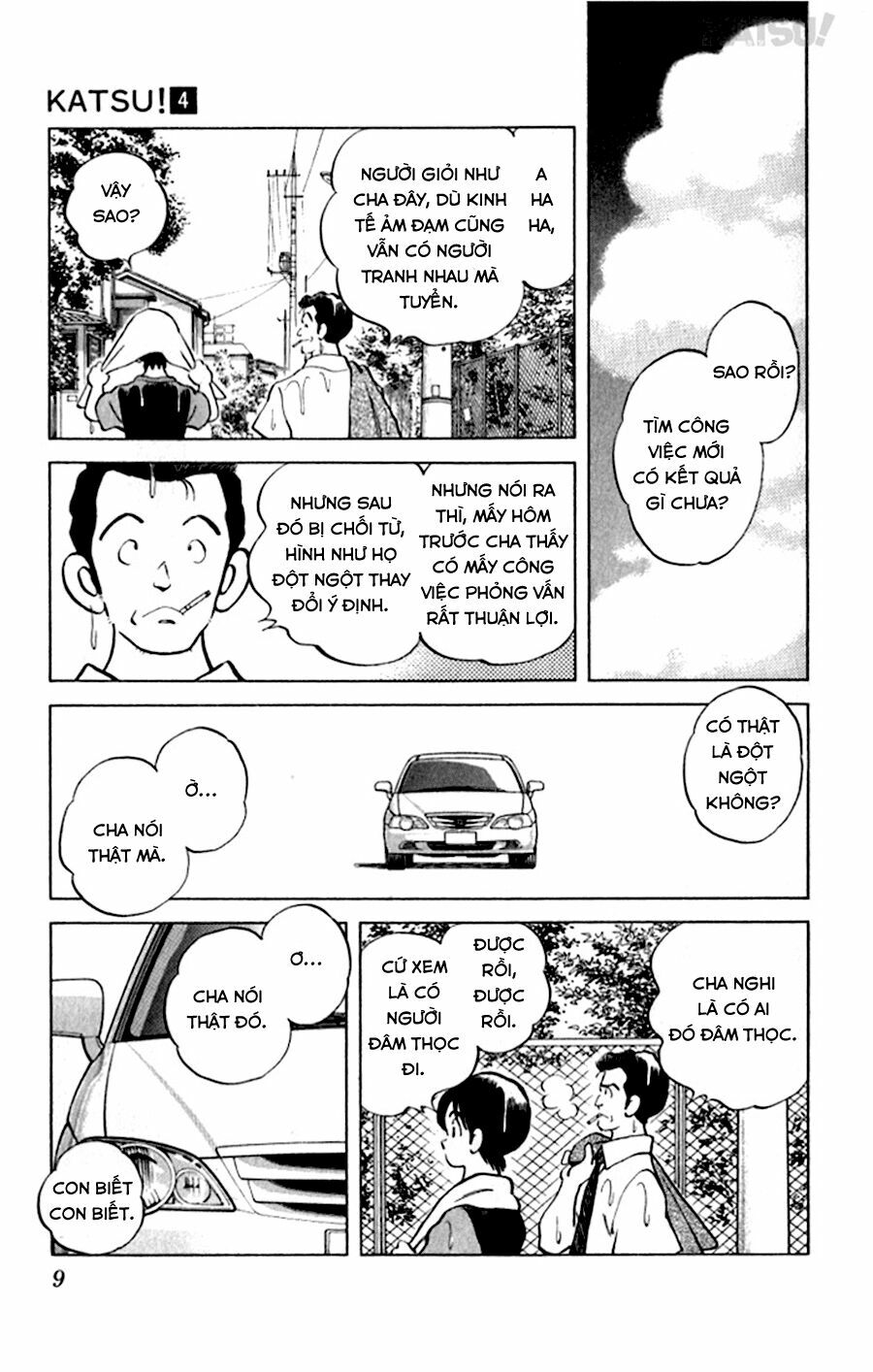 Katsu!: Chapter 29