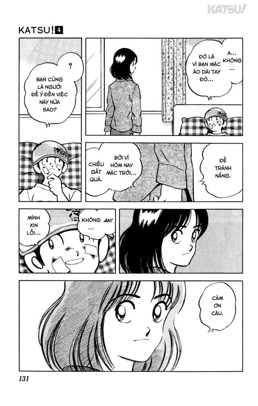 Katsu!: Chapter 35