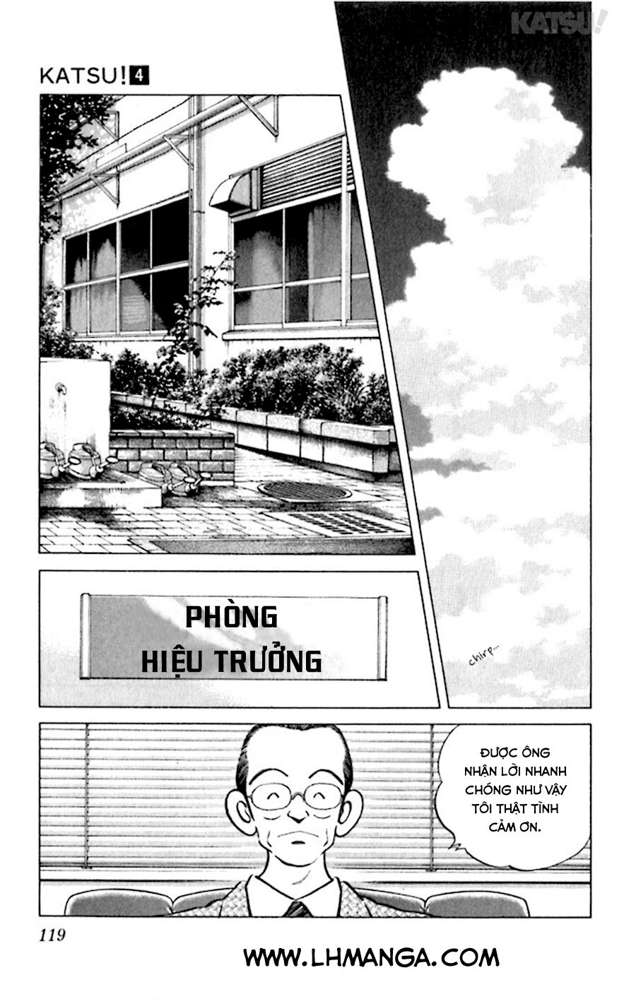 Katsu!: Chapter 35