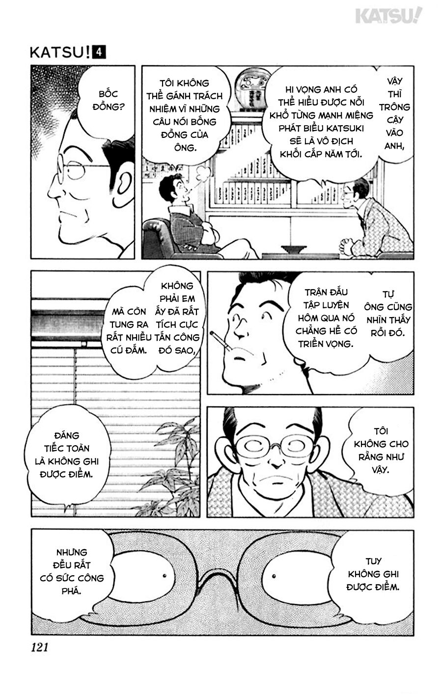 Katsu!: Chapter 35