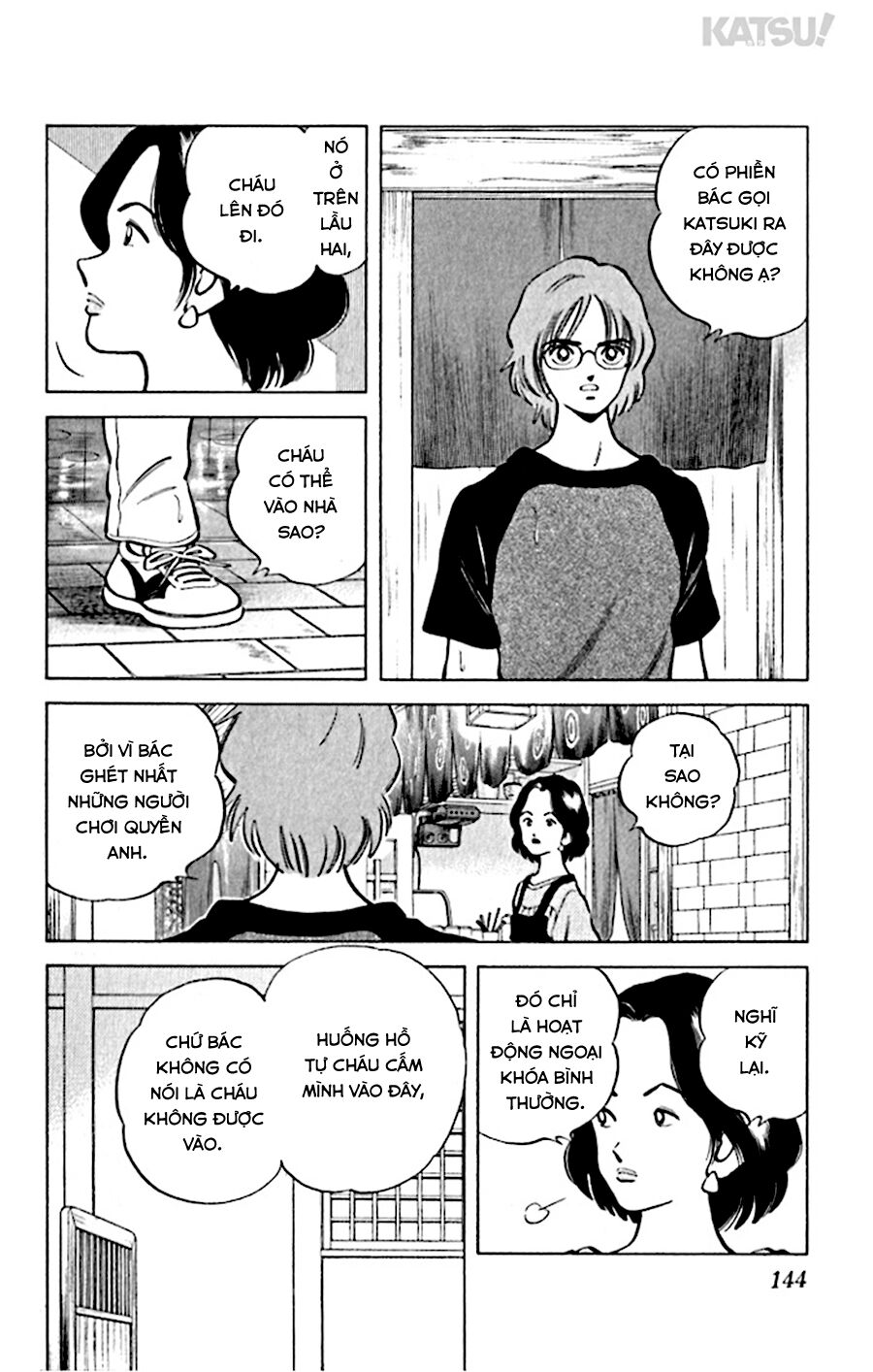 Katsu!: Chapter 36