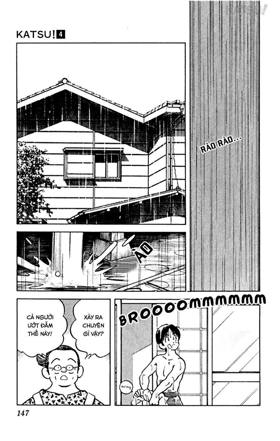 Katsu!: Chapter 36