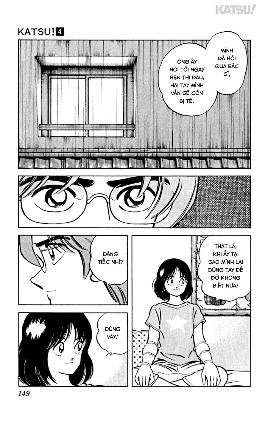 Katsu!: Chapter 36