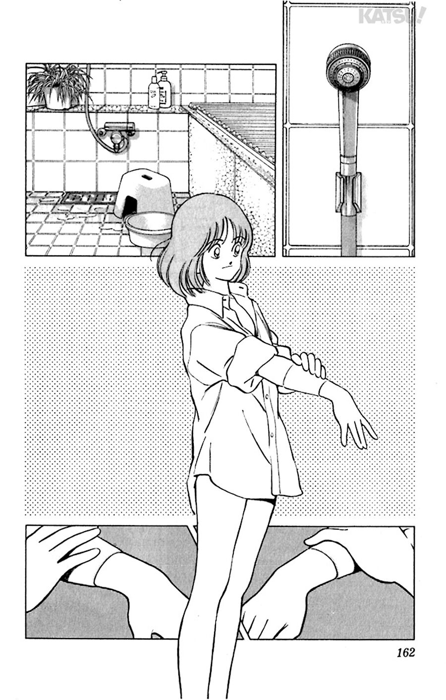 Katsu!: Chapter 37