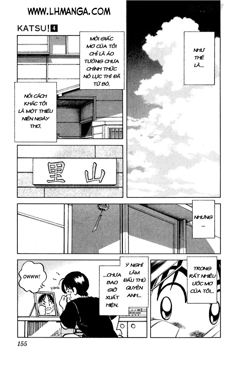 Katsu!: Chapter 37