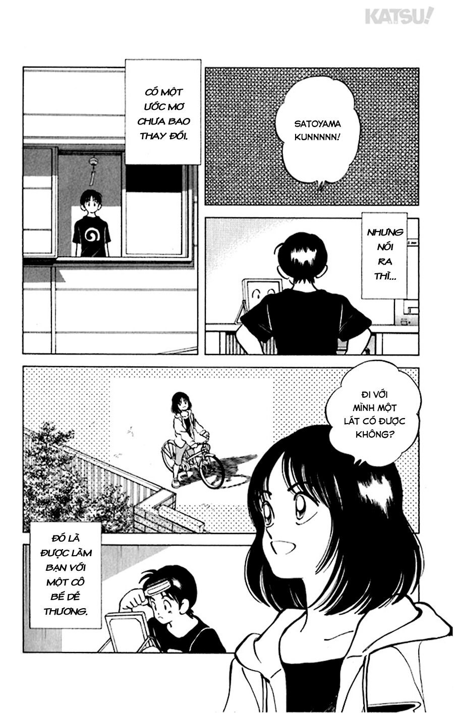Katsu!: Chapter 37