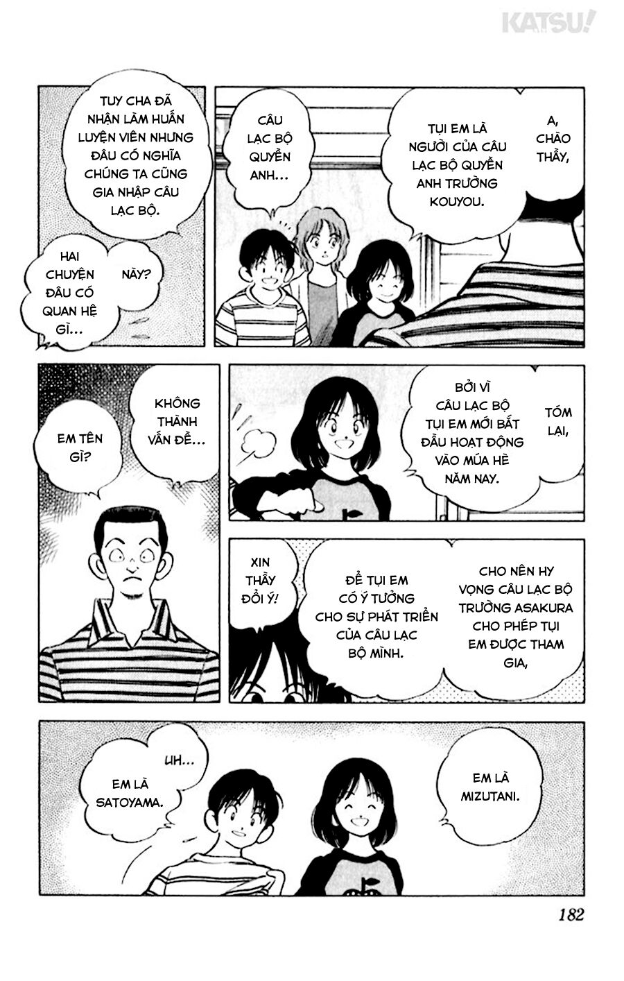 Katsu!: Chapter 38